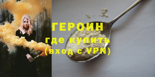 стафф Бронницы